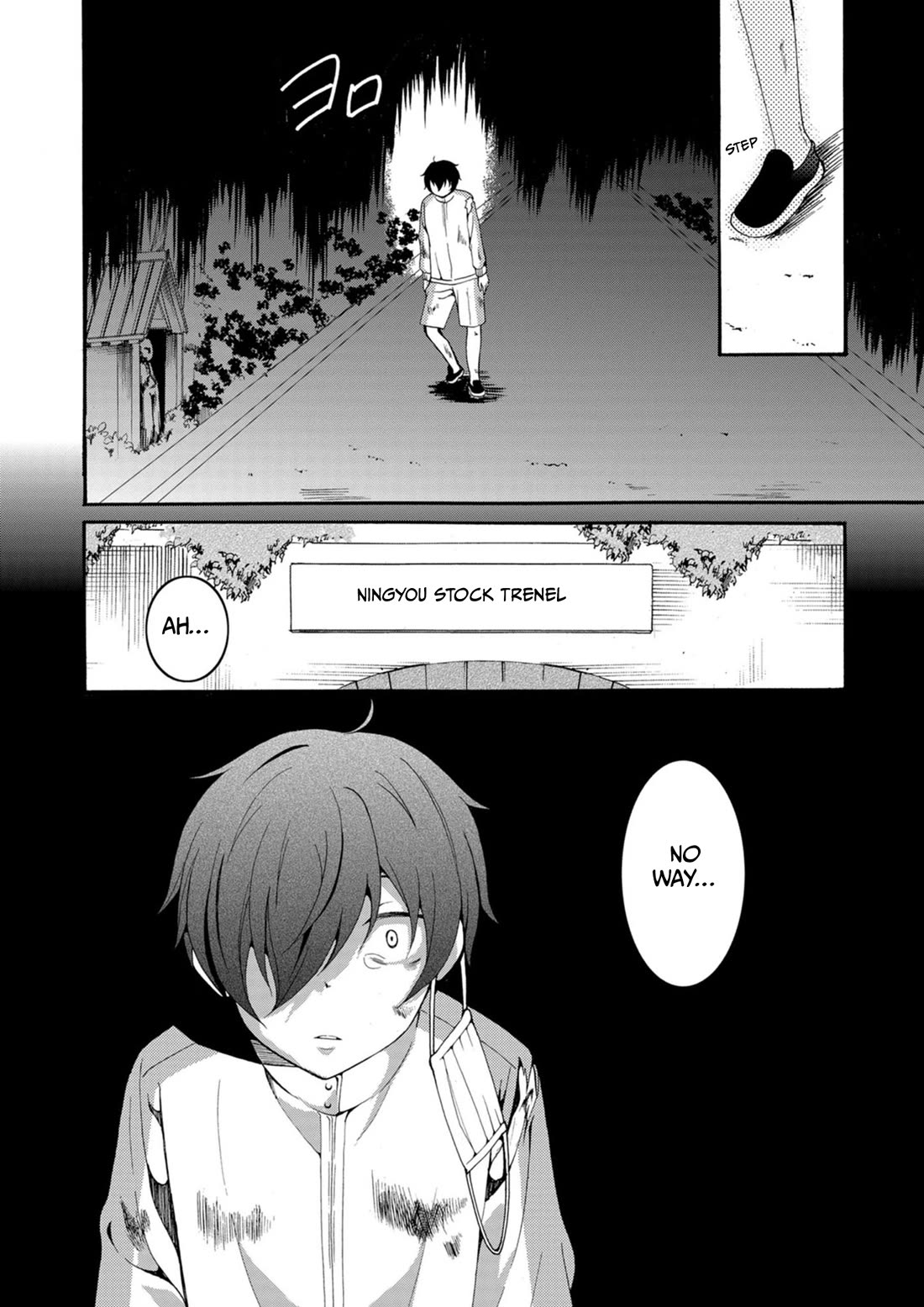 Ningyou Touge Chapter 13 page 15 - Chapter 13
