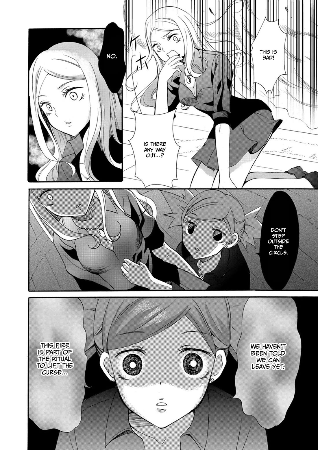 Ningyou Touge Chapter 13 page 5 - Chapter 13