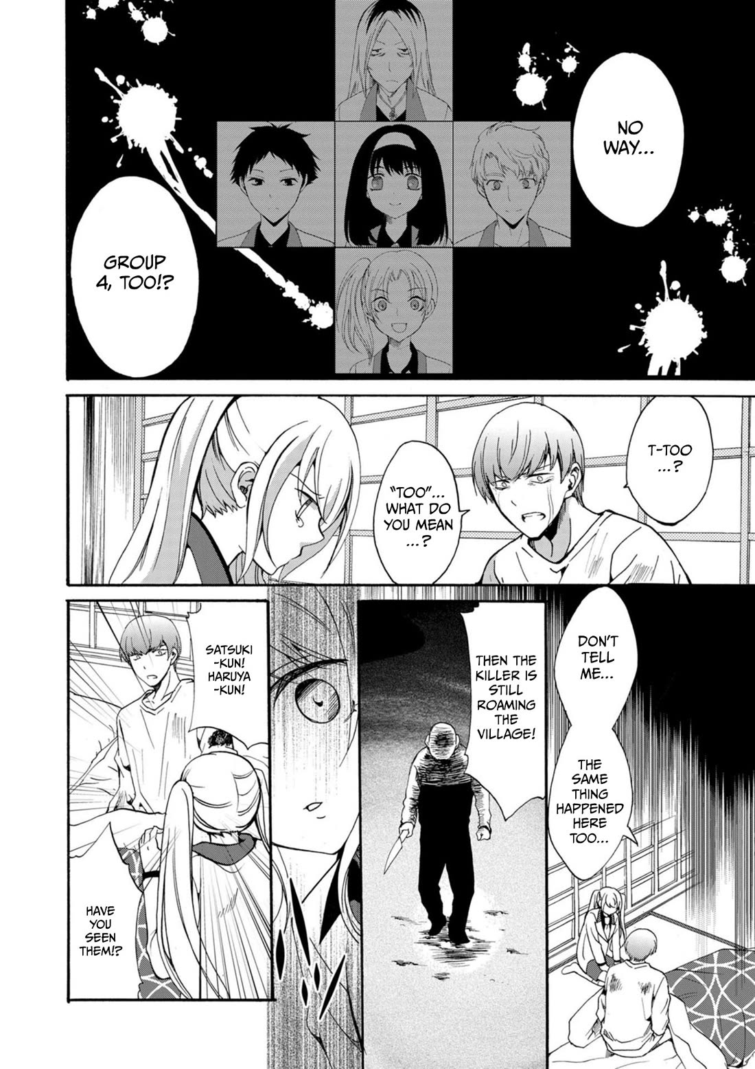 Ningyou Touge Chapter 14 page 11 - Chapter 14