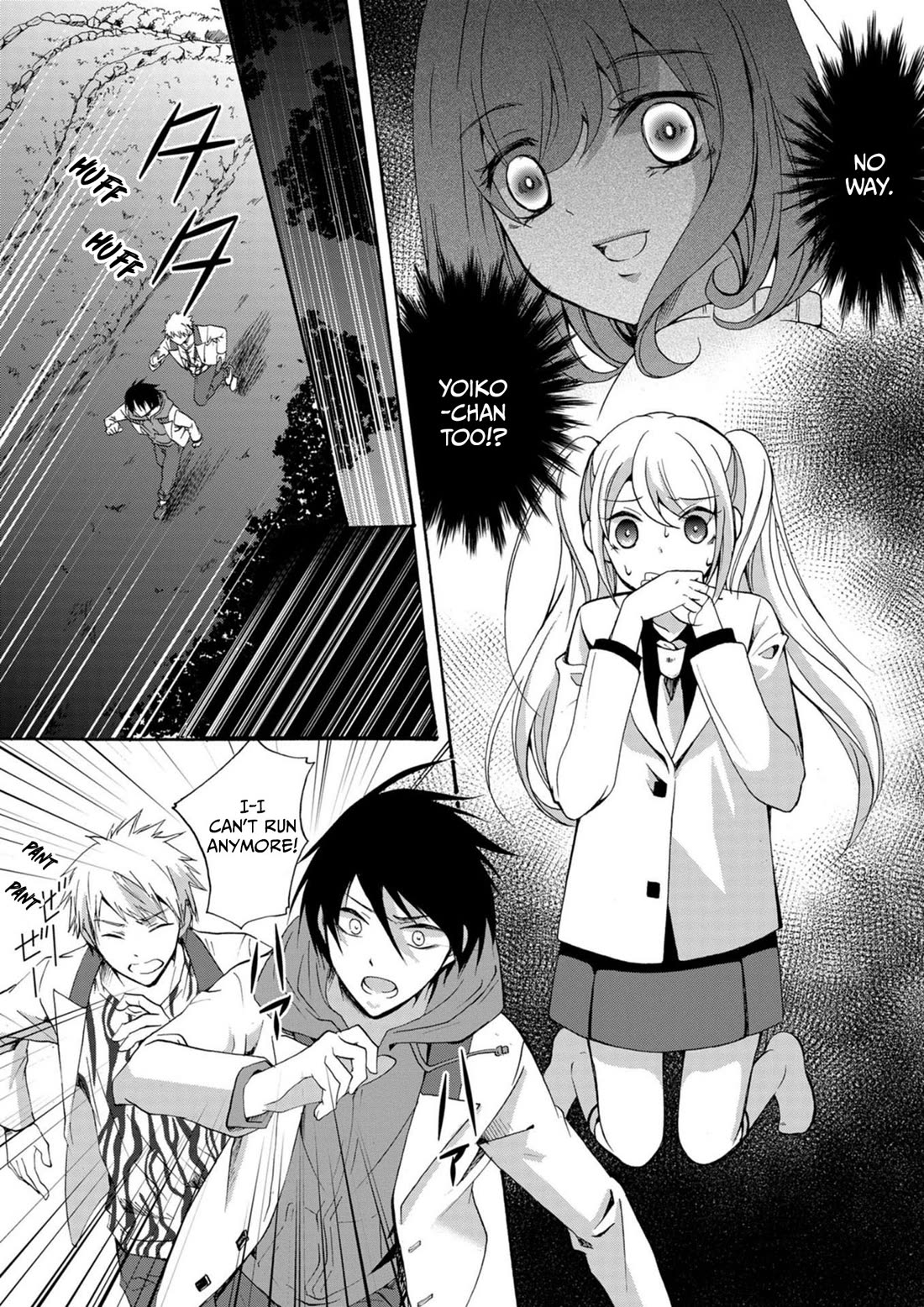 Ningyou Touge Chapter 14 page 15 - Chapter 14