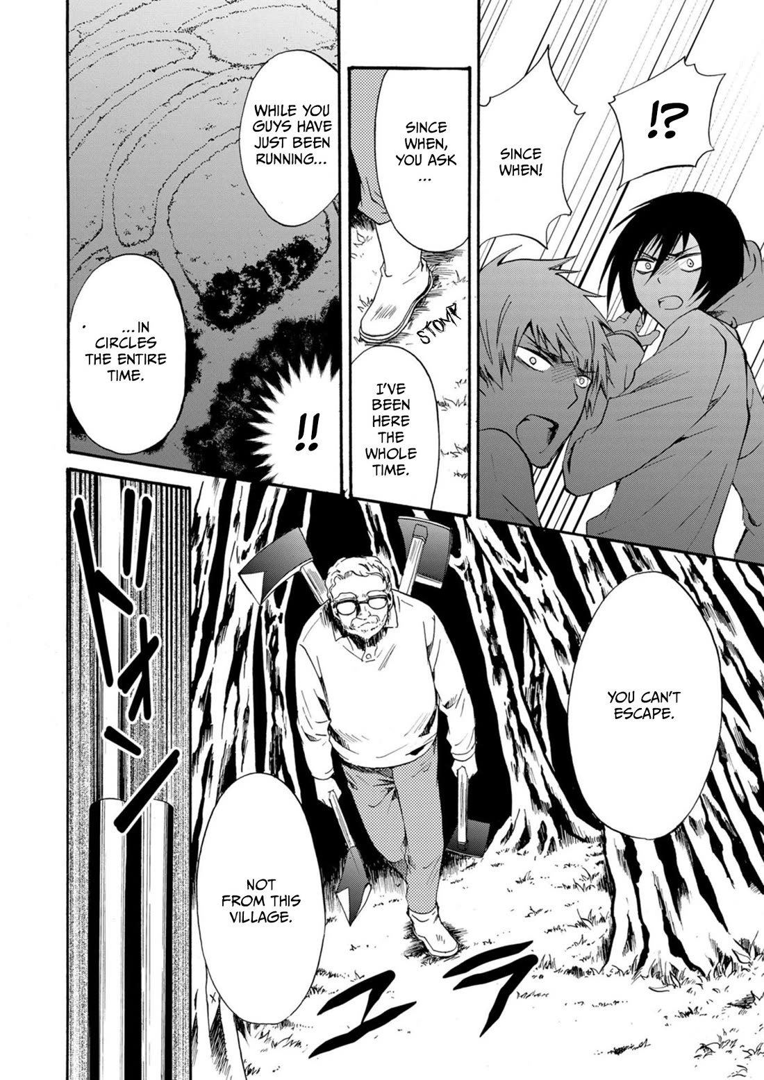 Ningyou Touge Chapter 14 page 17 - Chapter 14