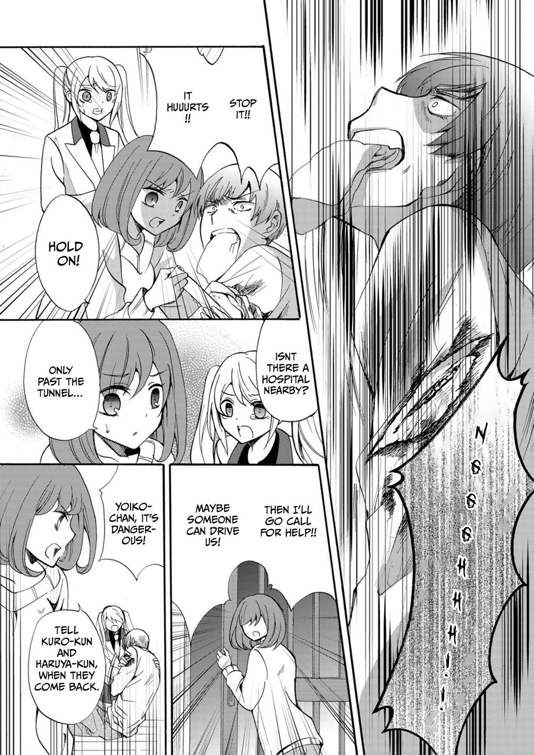 Ningyou Touge Chapter 14 page 4 - Chapter 14