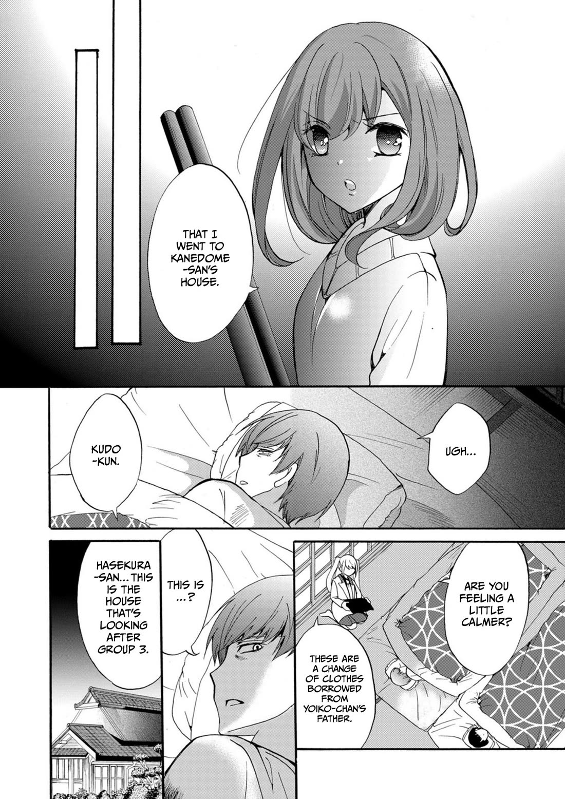 Ningyou Touge Chapter 14 page 5 - Chapter 14