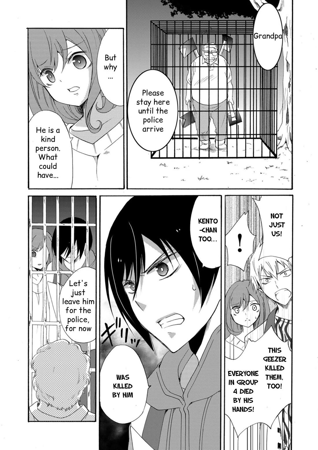 Ningyou Touge Chapter 15 page 10 - Chapter 15