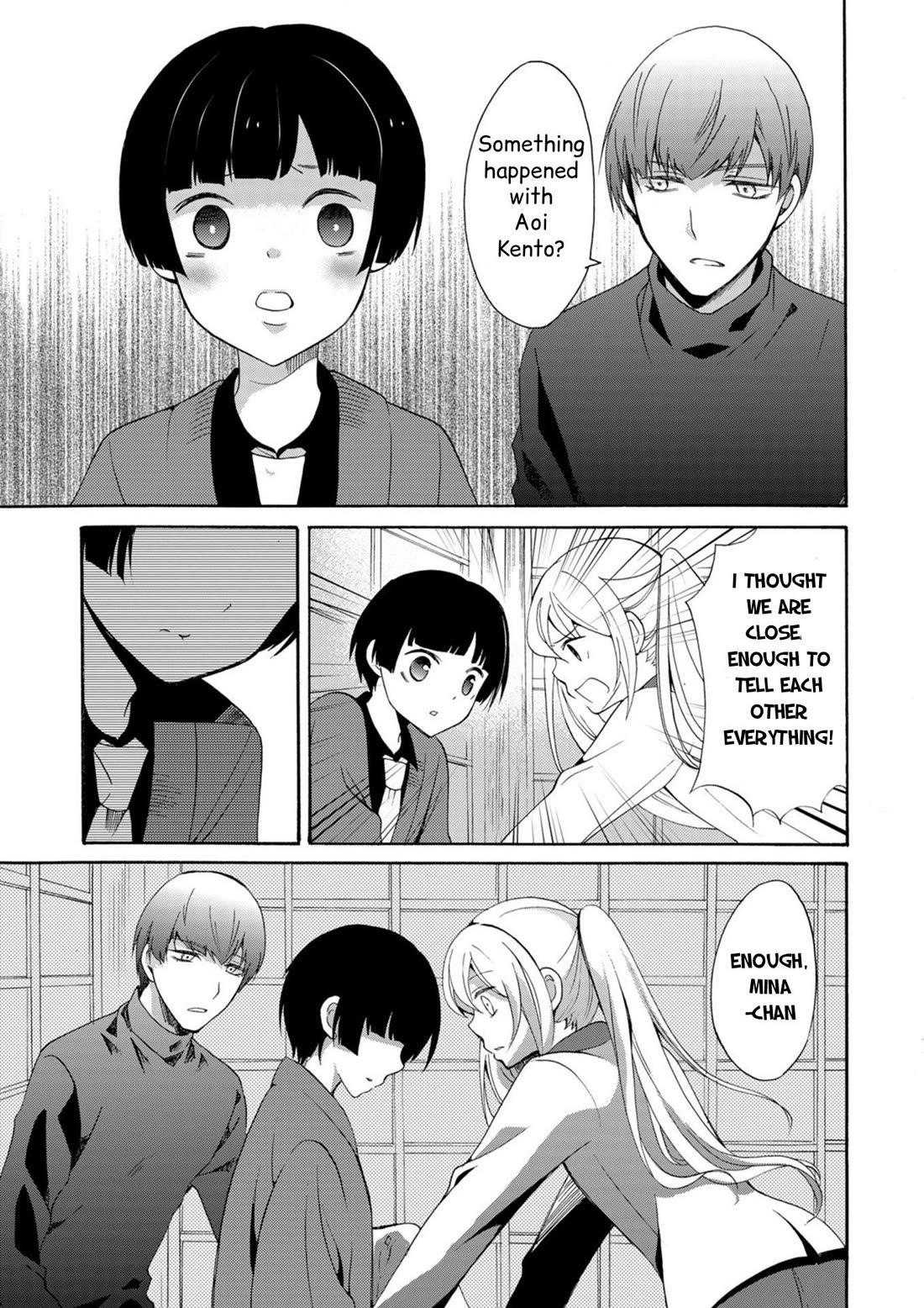 Ningyou Touge Chapter 15 page 18 - Chapter 15