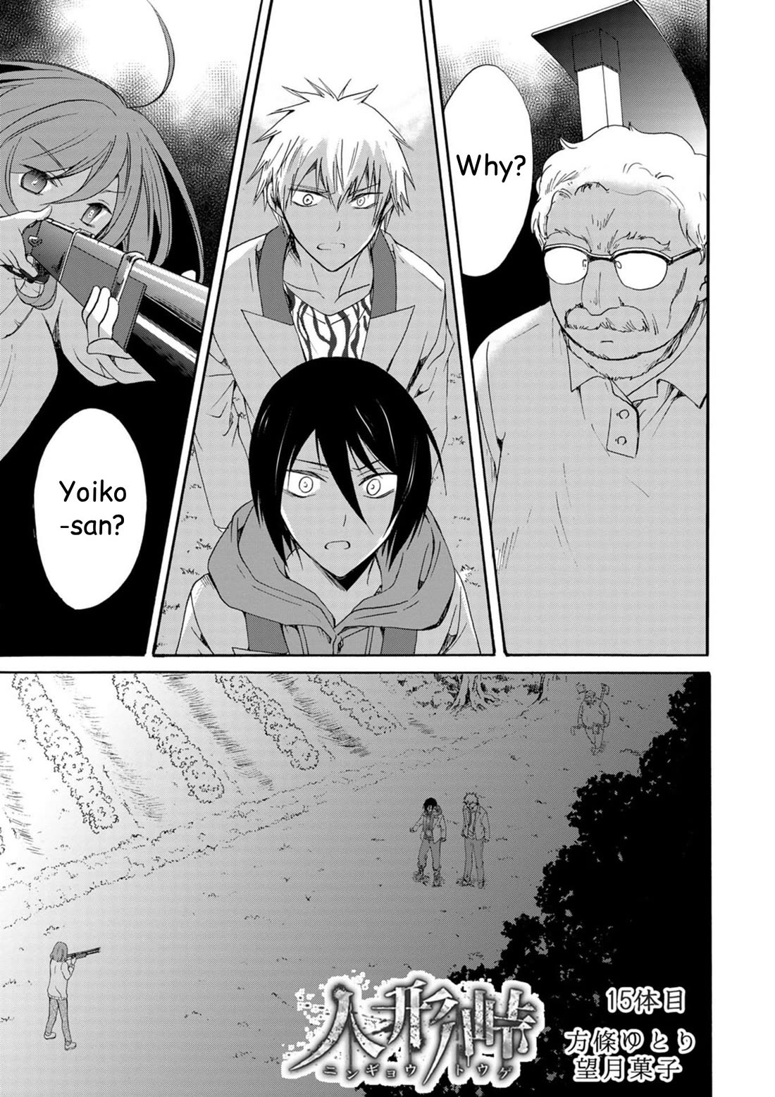 Ningyou Touge Chapter 15 page 2 - Chapter 15