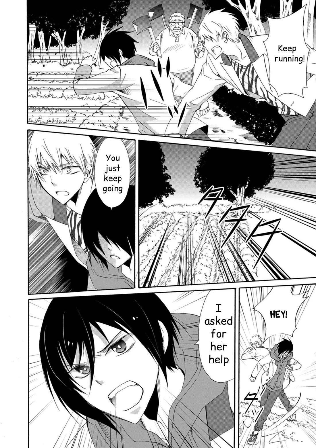 Ningyou Touge Chapter 15 page 3 - Chapter 15