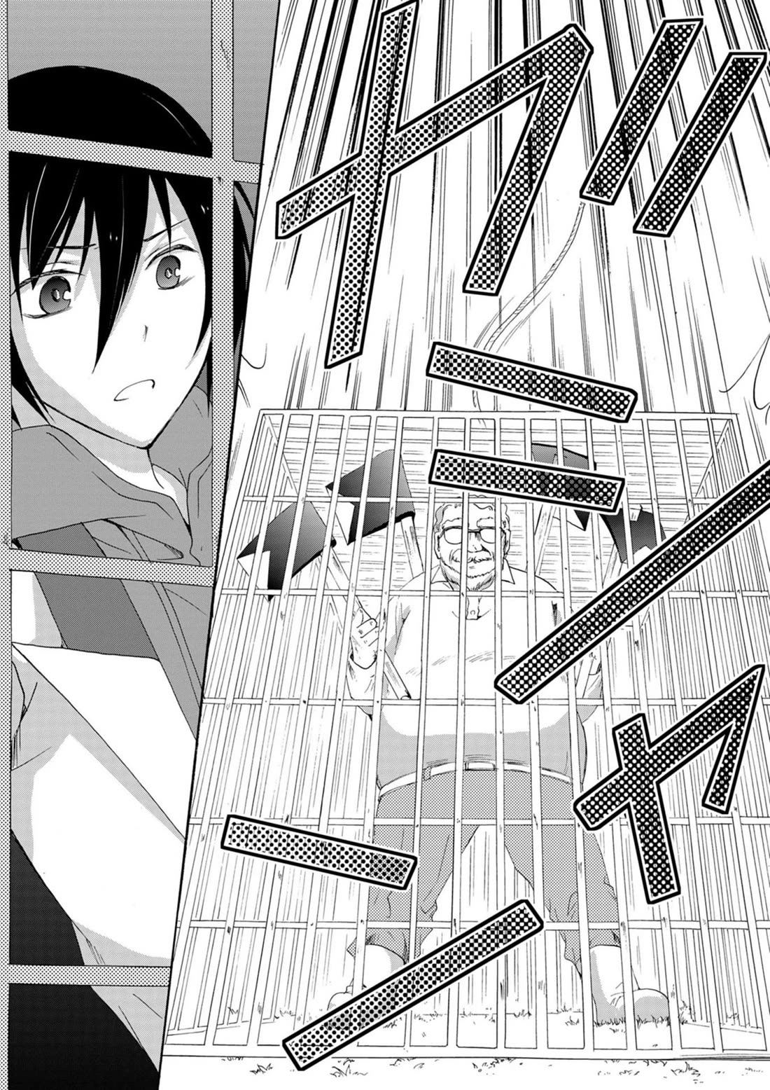 Ningyou Touge Chapter 15 page 6 - Chapter 15