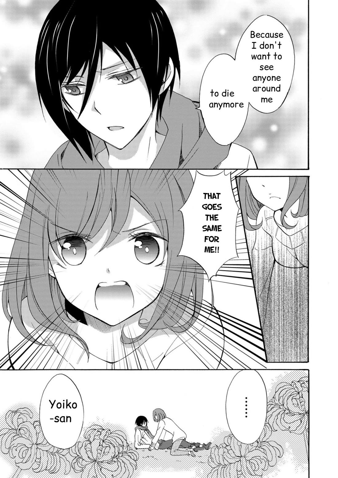 Ningyou Touge Chapter 15 page 8 - Chapter 15