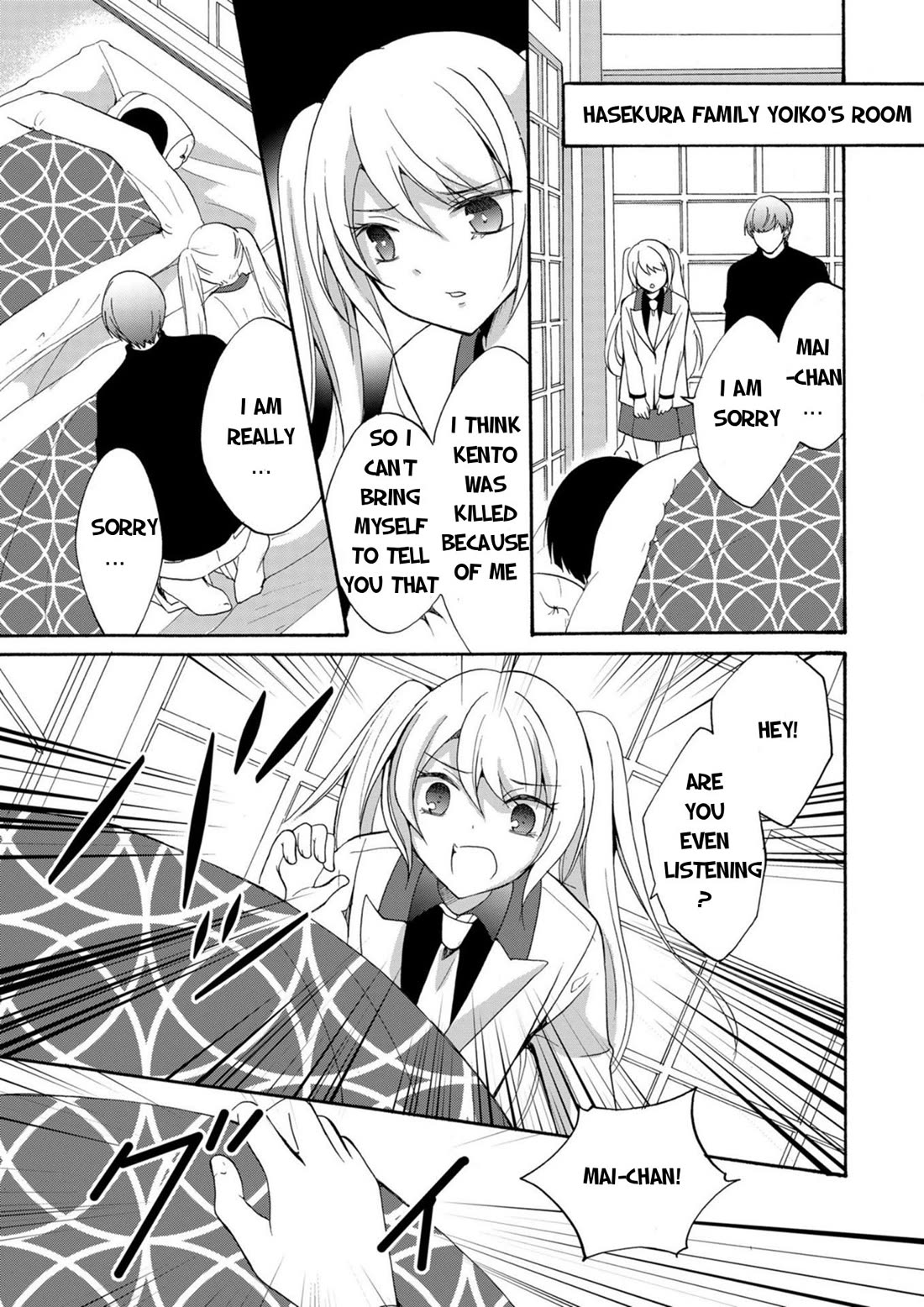 Ningyou Touge Chapter 16 page 18 - Chapter 16