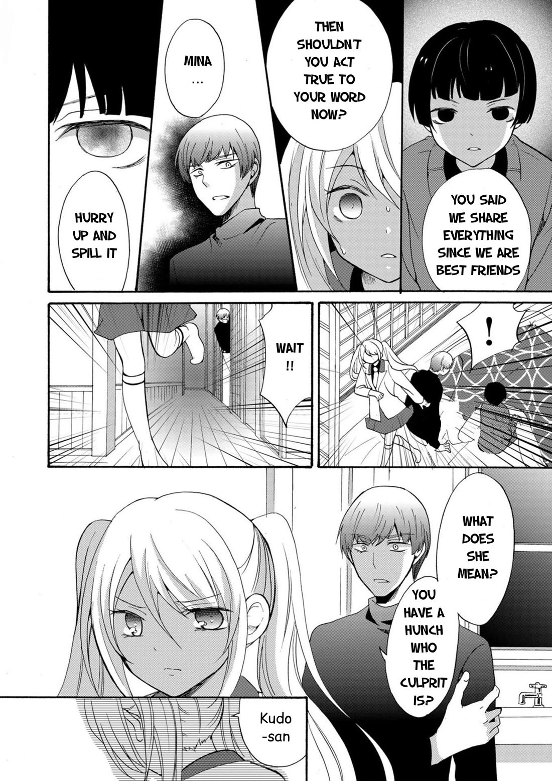 Ningyou Touge Chapter 16 page 3 - Chapter 16