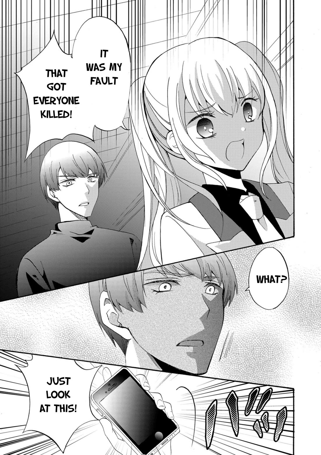 Ningyou Touge Chapter 16 page 4 - Chapter 16