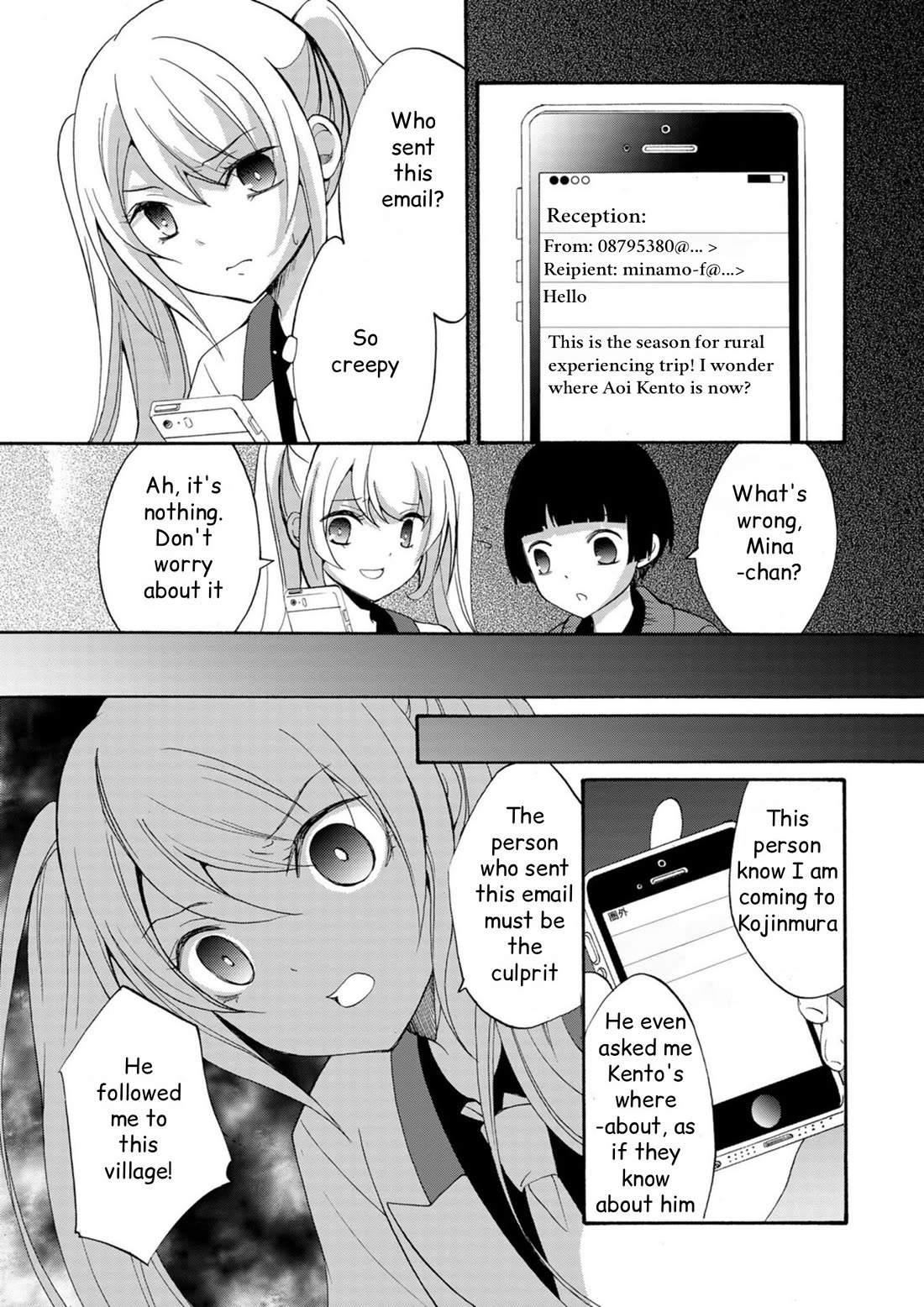 Ningyou Touge Chapter 16 page 6 - Chapter 16
