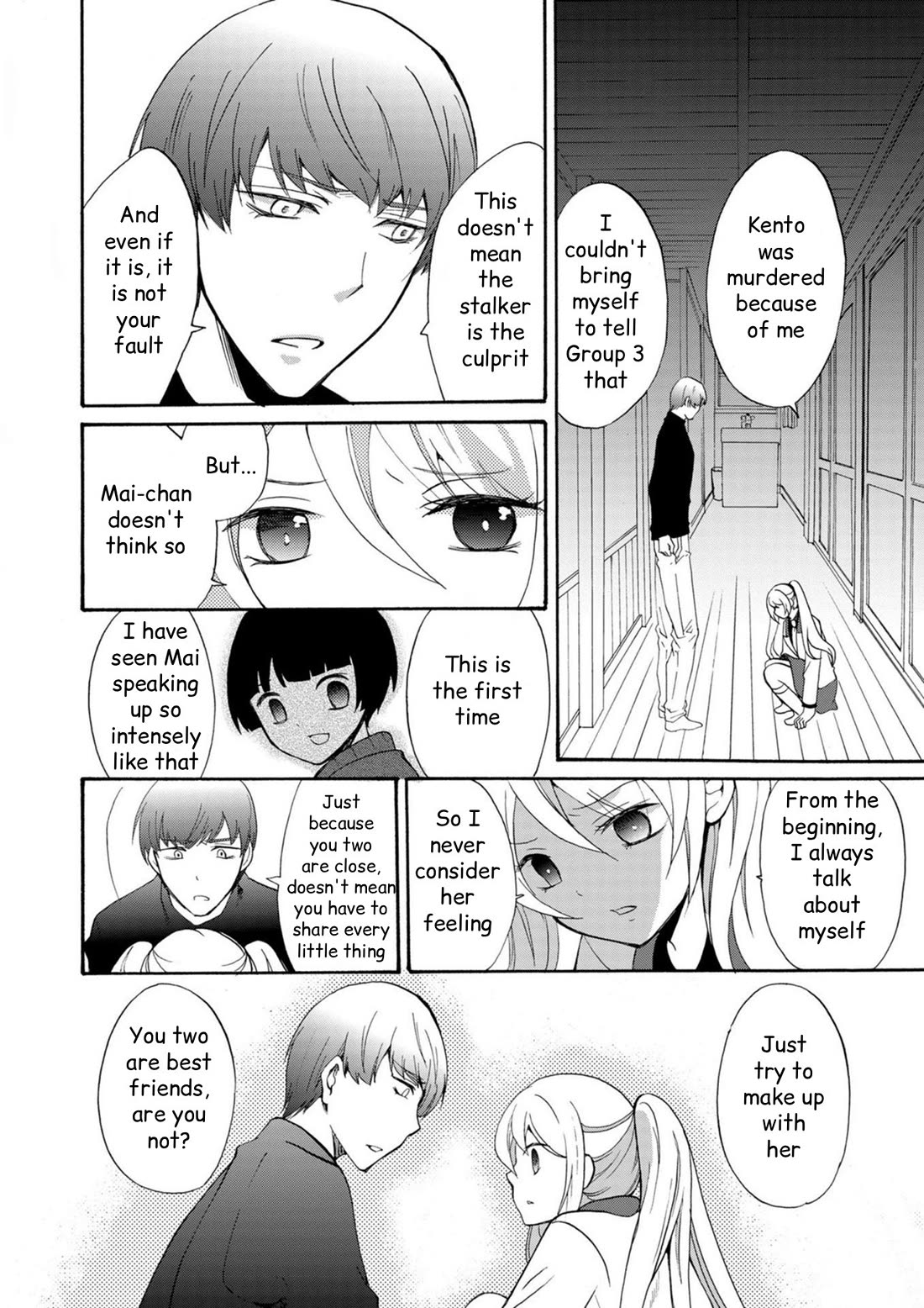 Ningyou Touge Chapter 16 page 7 - Chapter 16