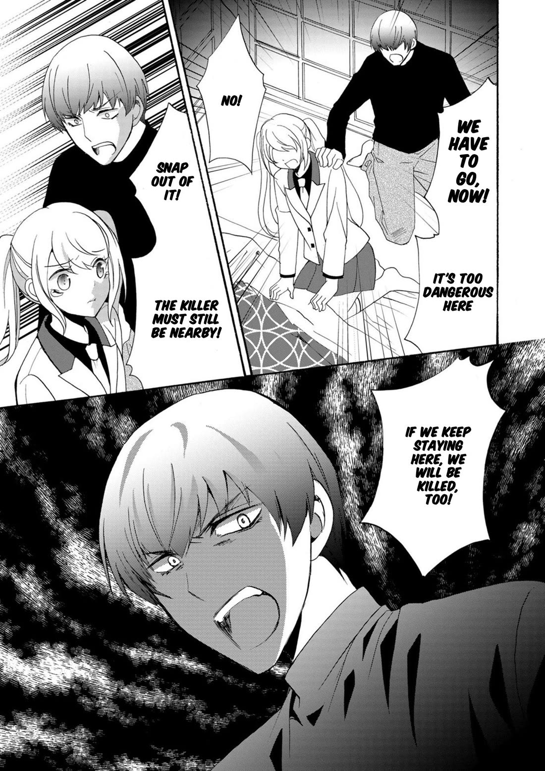 Ningyou Touge Chapter 17 page 10 - Chapter 17