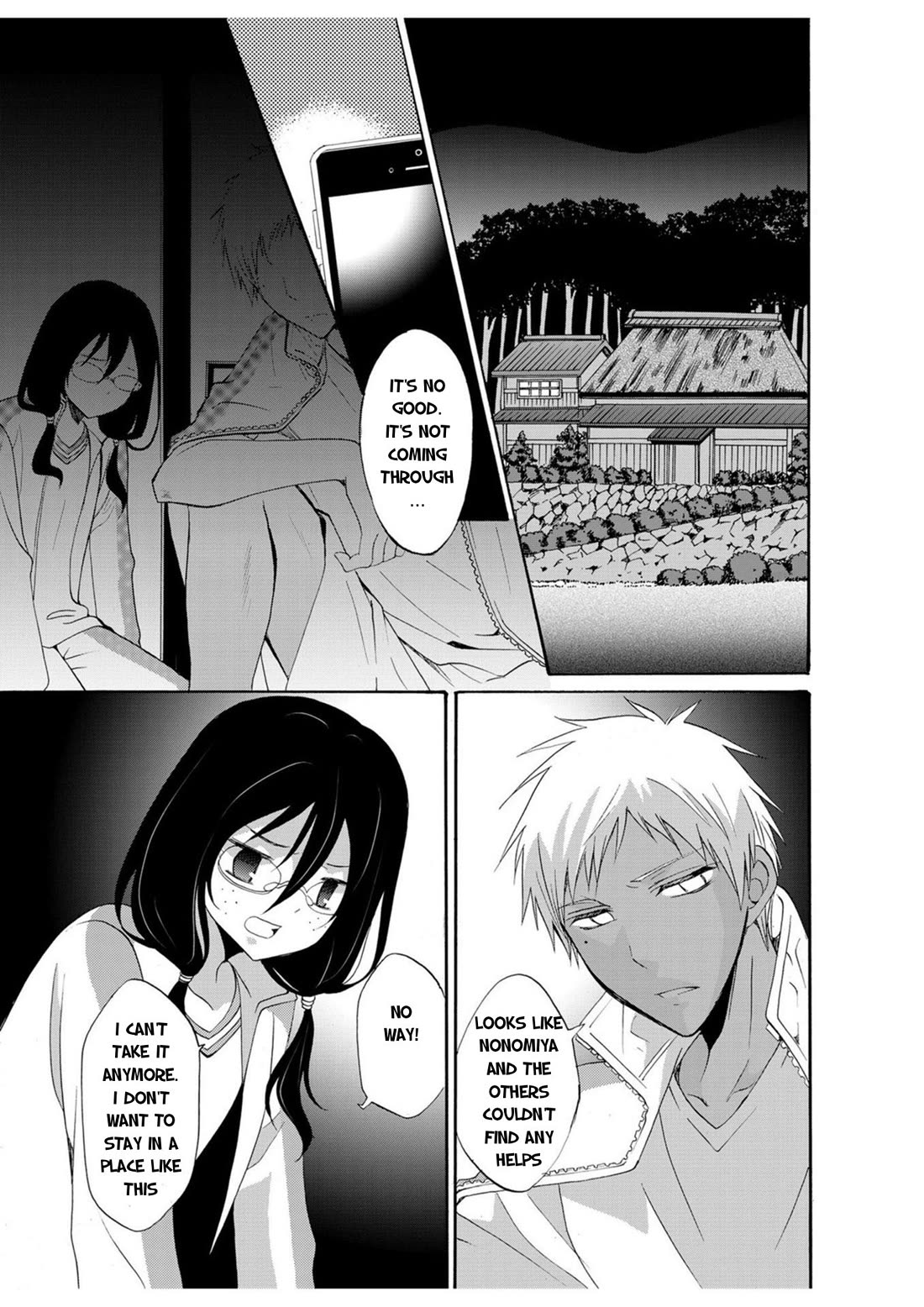 Ningyou Touge Chapter 18 page 18 - Chapter 18