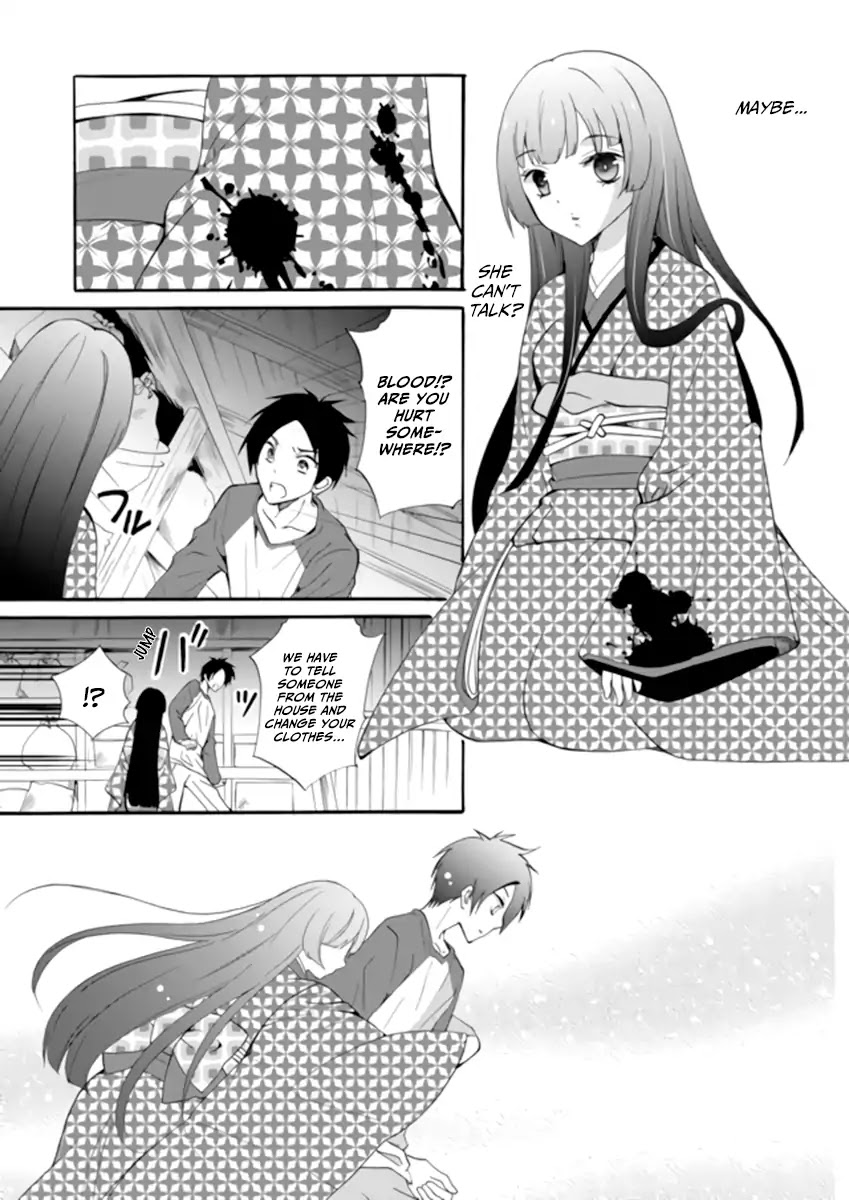 Ningyou Touge Chapter 2 page 11 - Chapter 2