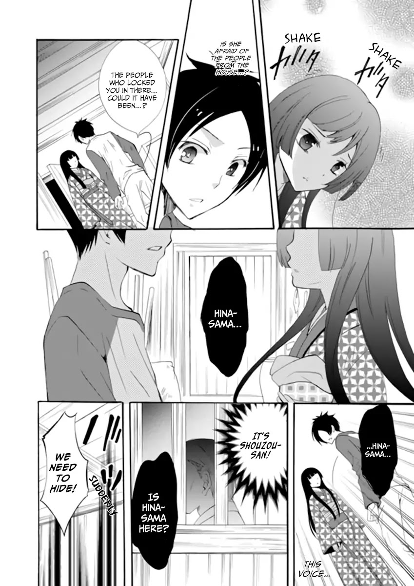 Ningyou Touge Chapter 2 page 12 - Chapter 2