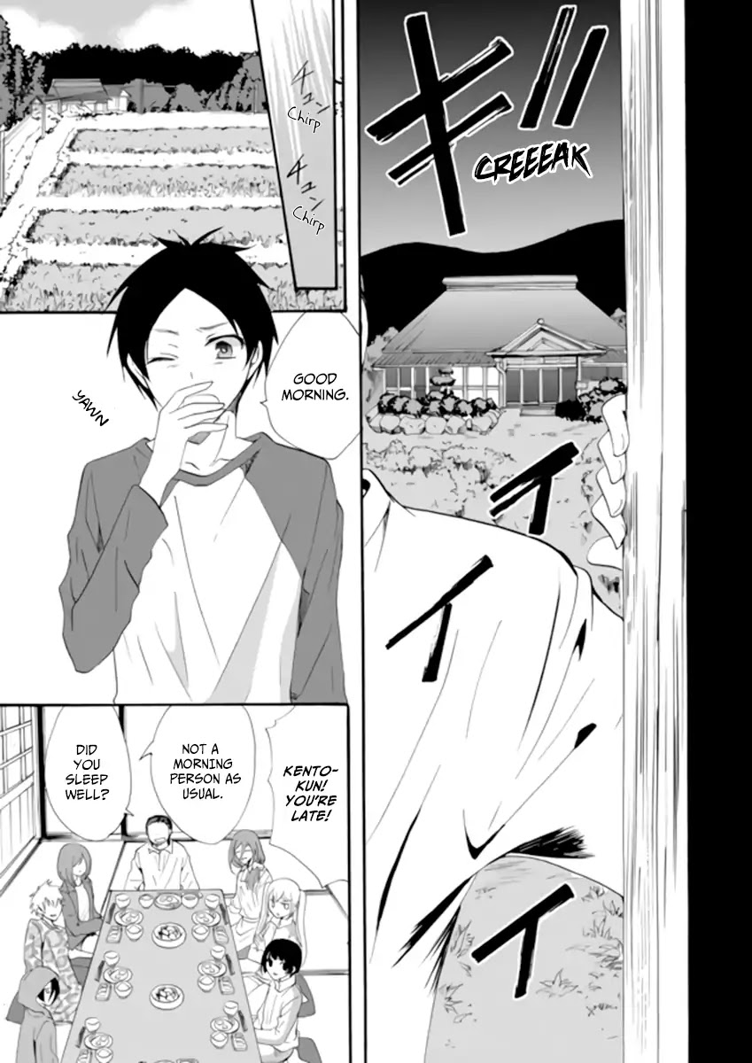 Ningyou Touge Chapter 2 page 5 - Chapter 2