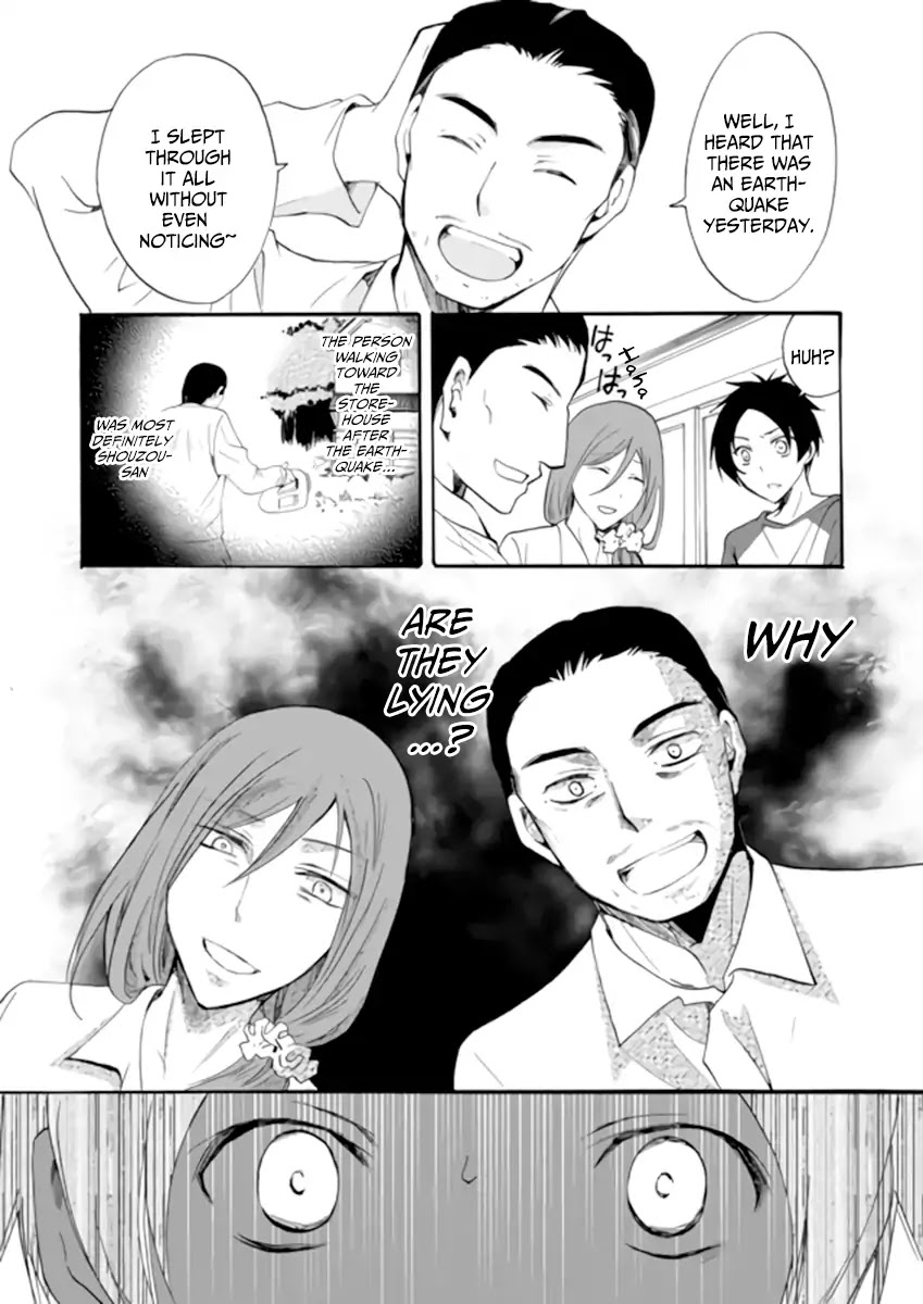 Ningyou Touge Chapter 2 page 6 - Chapter 2