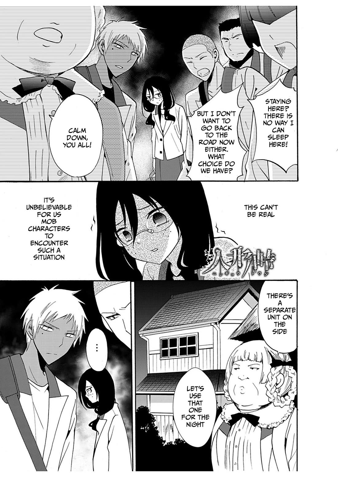 Ningyou Touge Chapter 20 page 2 - Chapter 20