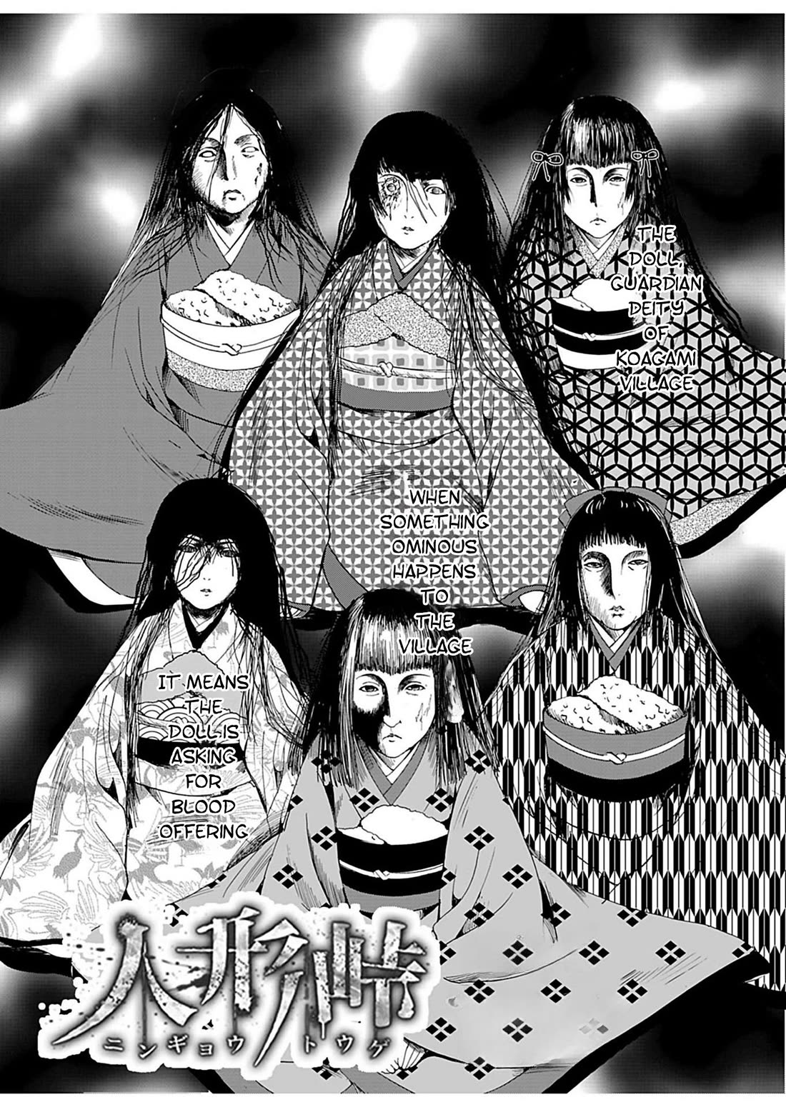 Ningyou Touge Chapter 21 page 2 - Chapter 21