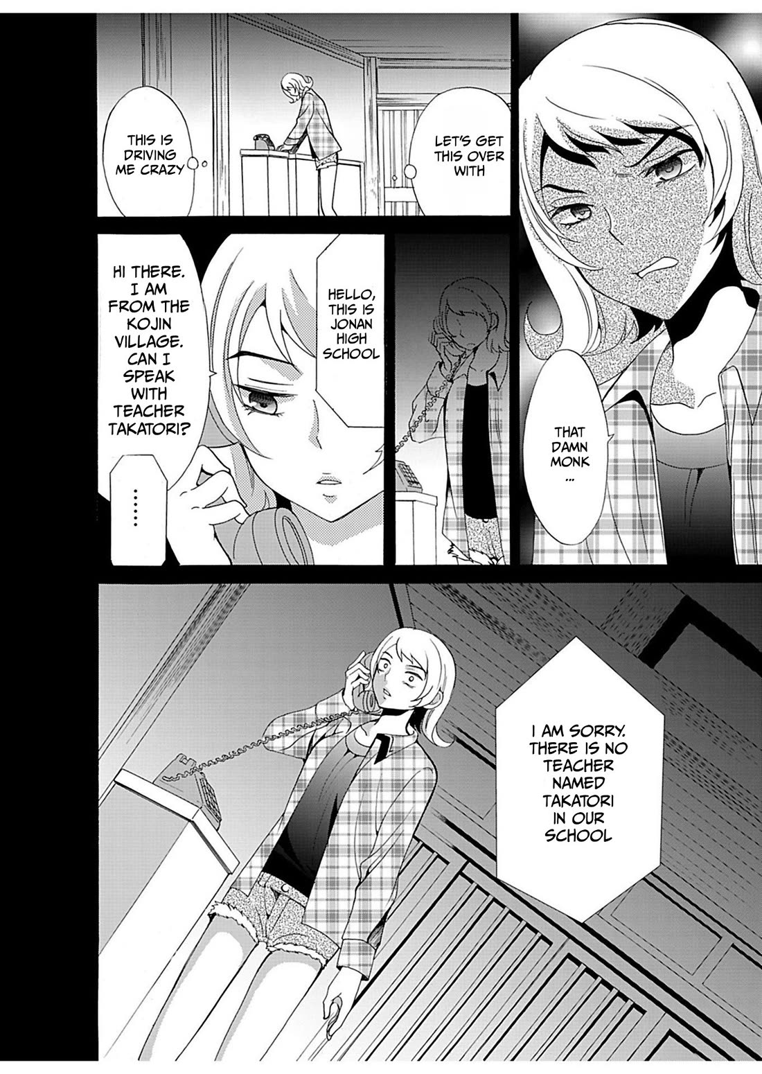 Ningyou Touge Chapter 21 page 21 - Chapter 21