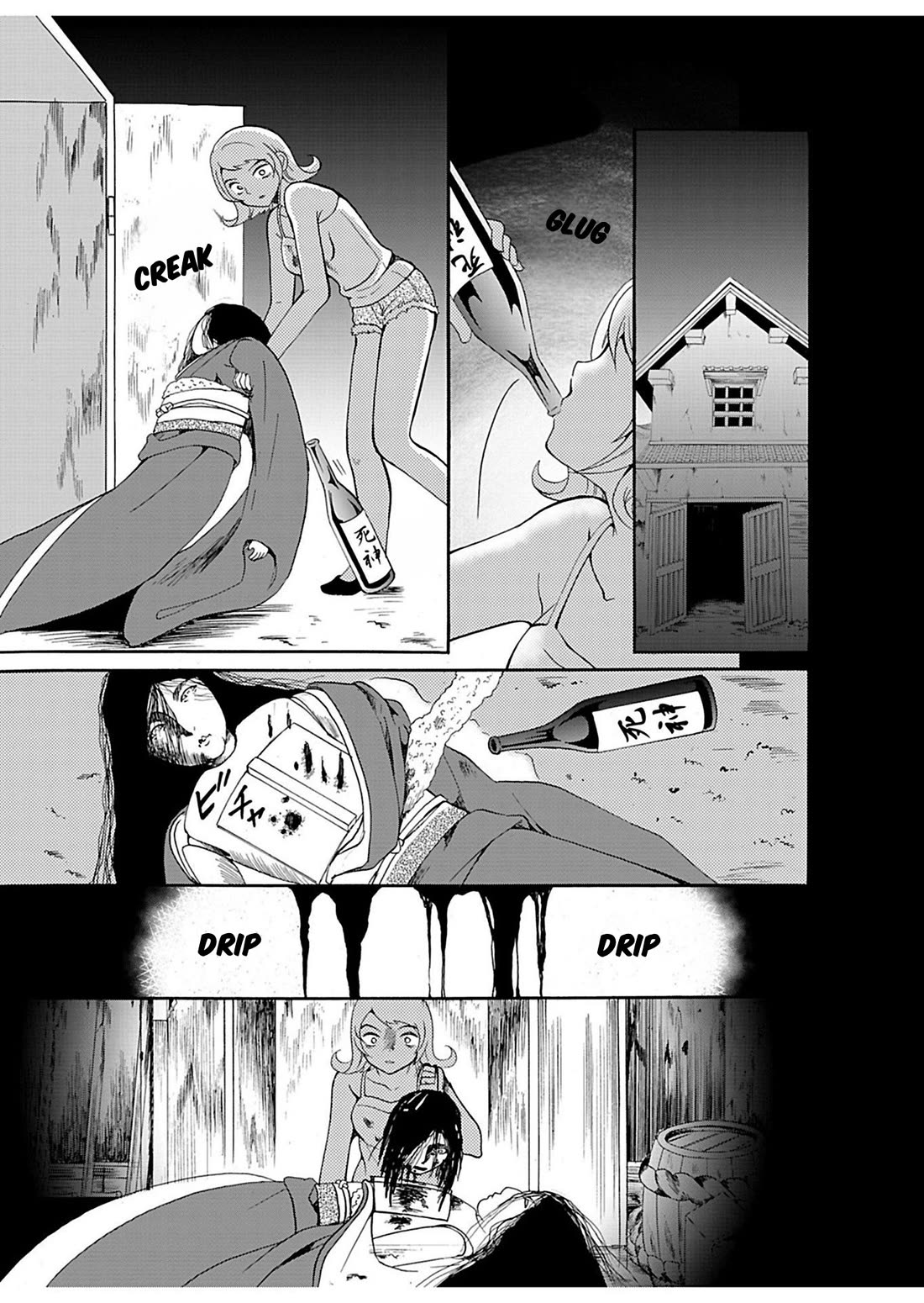 Ningyou Touge Chapter 21 page 8 - Chapter 21