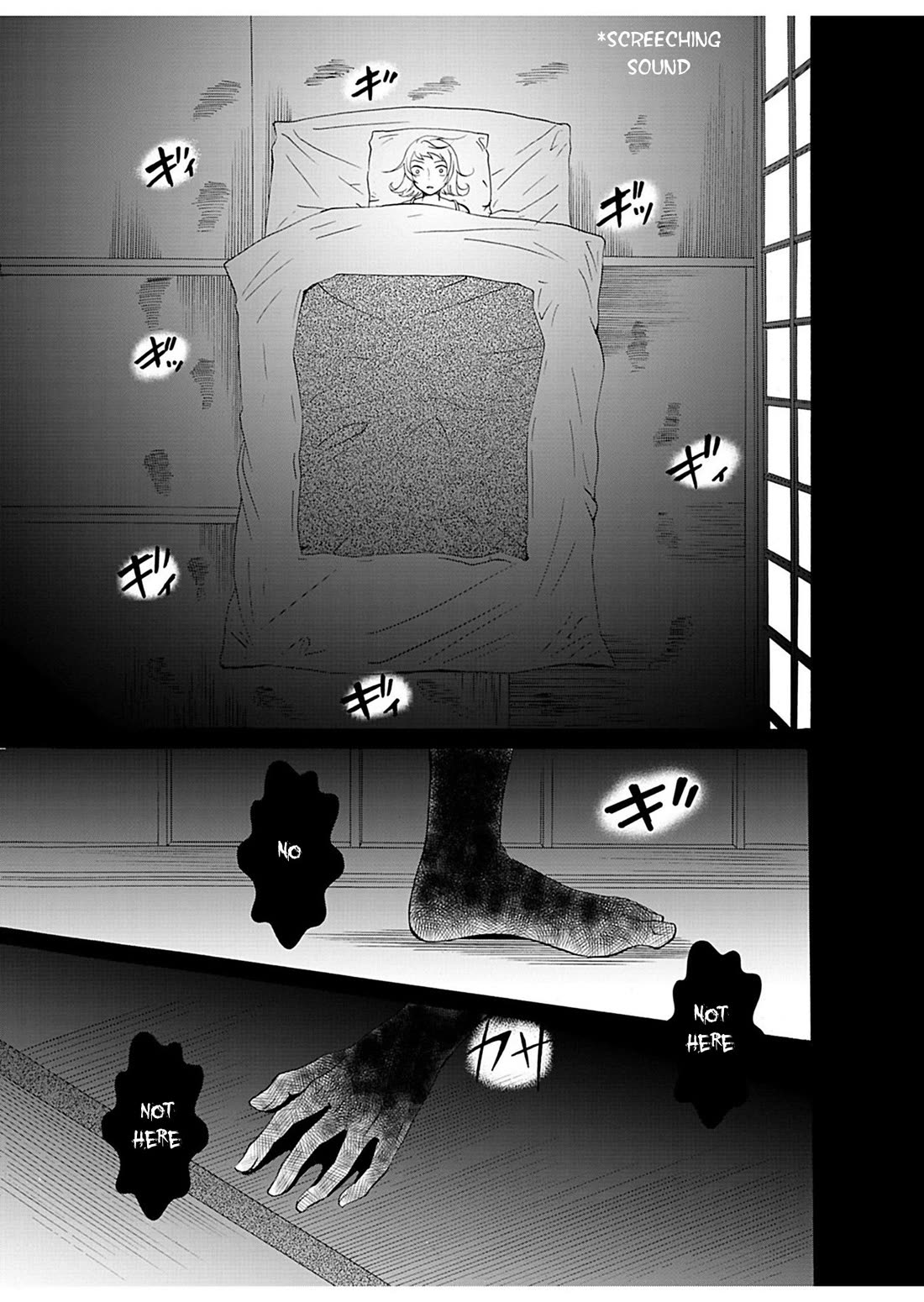 Ningyou Touge Chapter 22 page 14 - Chapter 22
