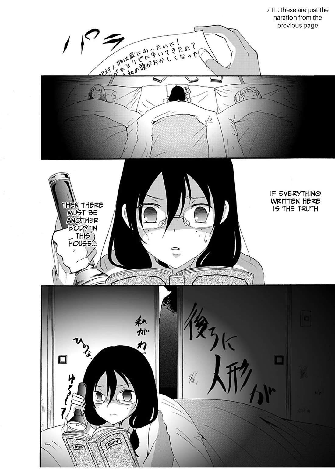 Ningyou Touge Chapter 22 page 19 - Chapter 22