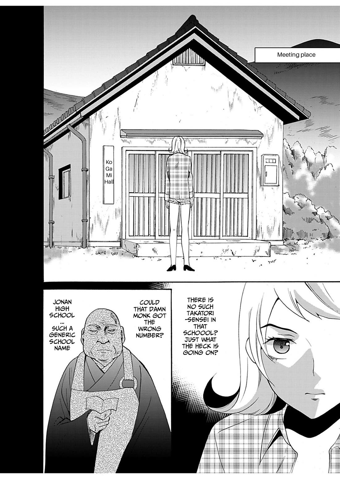 Ningyou Touge Chapter 22 page 3 - Chapter 22