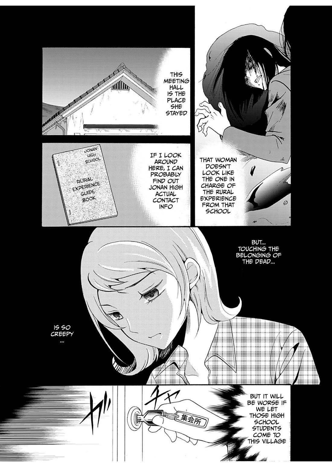 Ningyou Touge Chapter 22 page 4 - Chapter 22