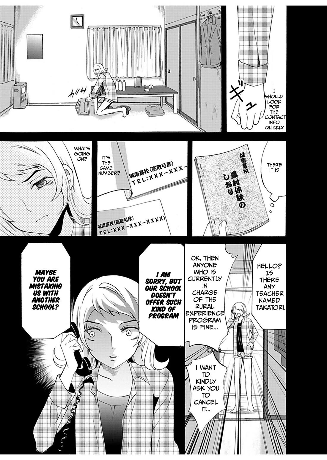 Ningyou Touge Chapter 22 page 6 - Chapter 22