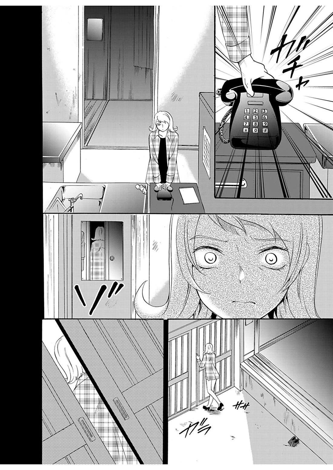 Ningyou Touge Chapter 22 page 7 - Chapter 22
