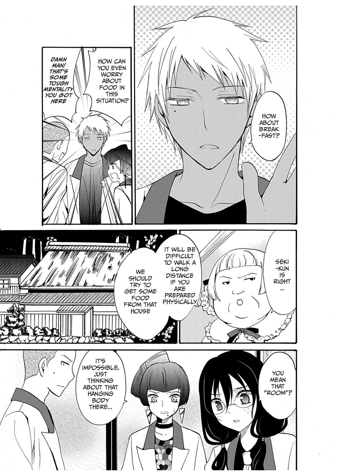 Ningyou Touge Chapter 23 page 5 - Chapter 23