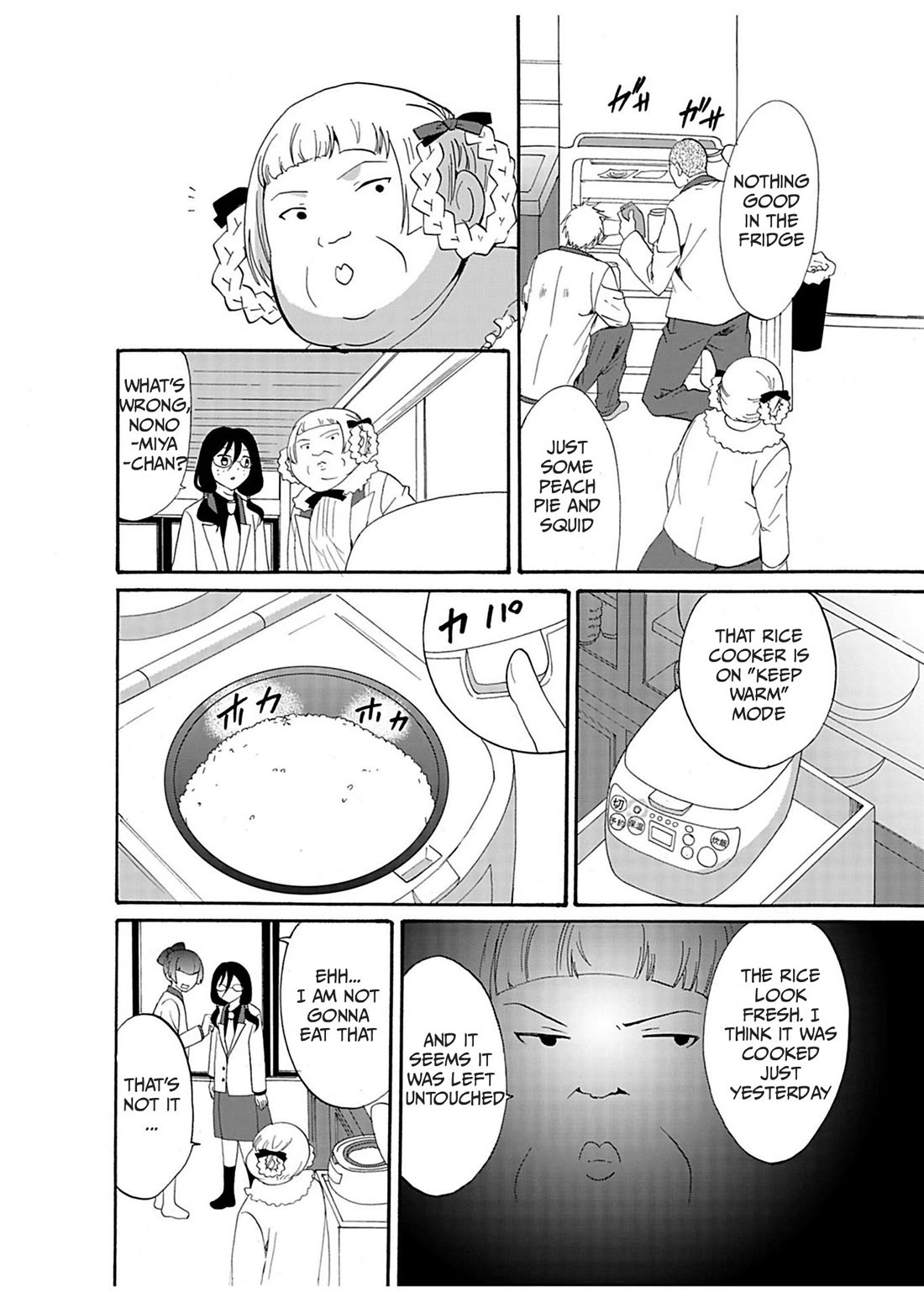 Ningyou Touge Chapter 23 page 8 - Chapter 23