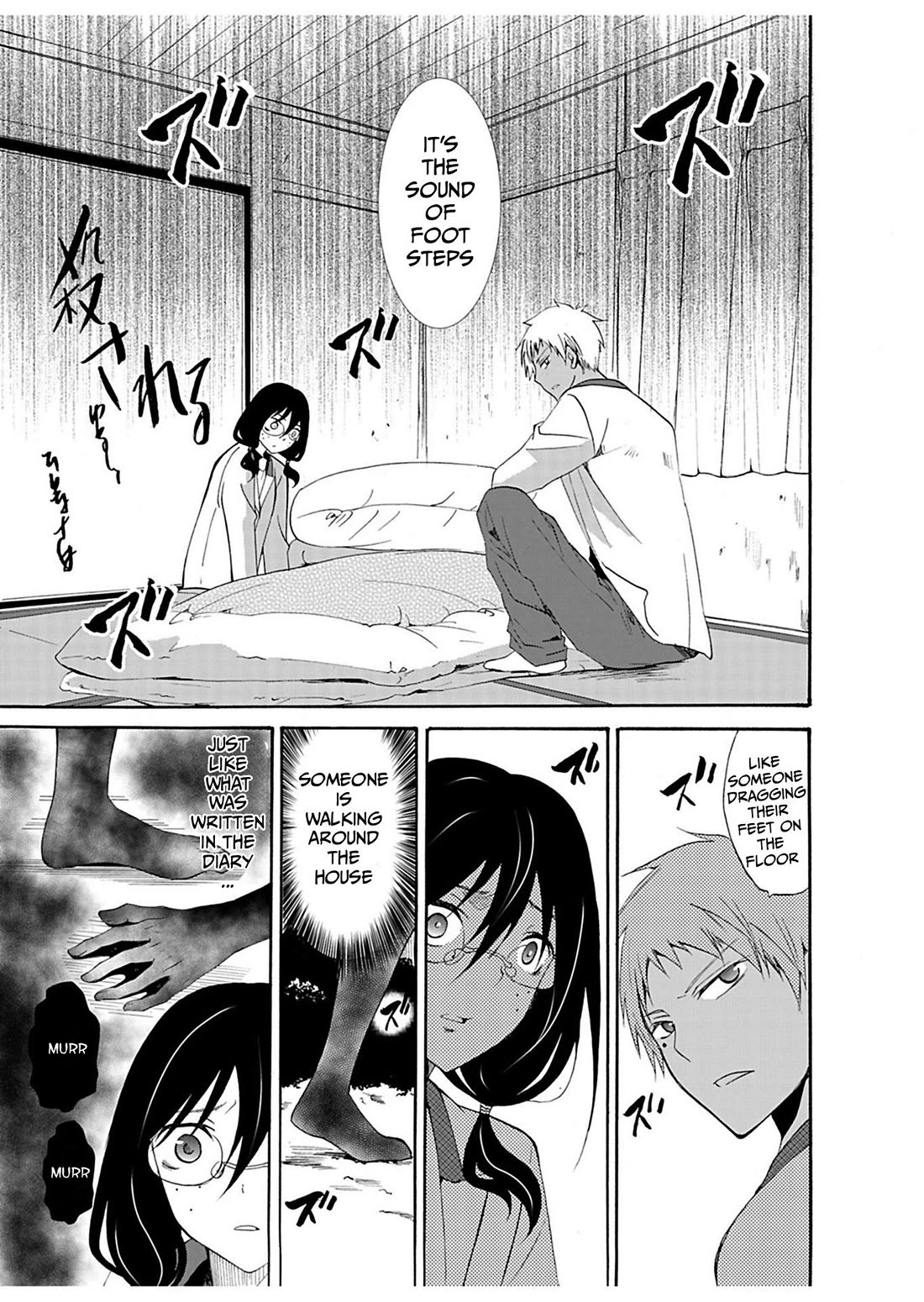 Ningyou Touge Chapter 24 page 14 - Chapter 24