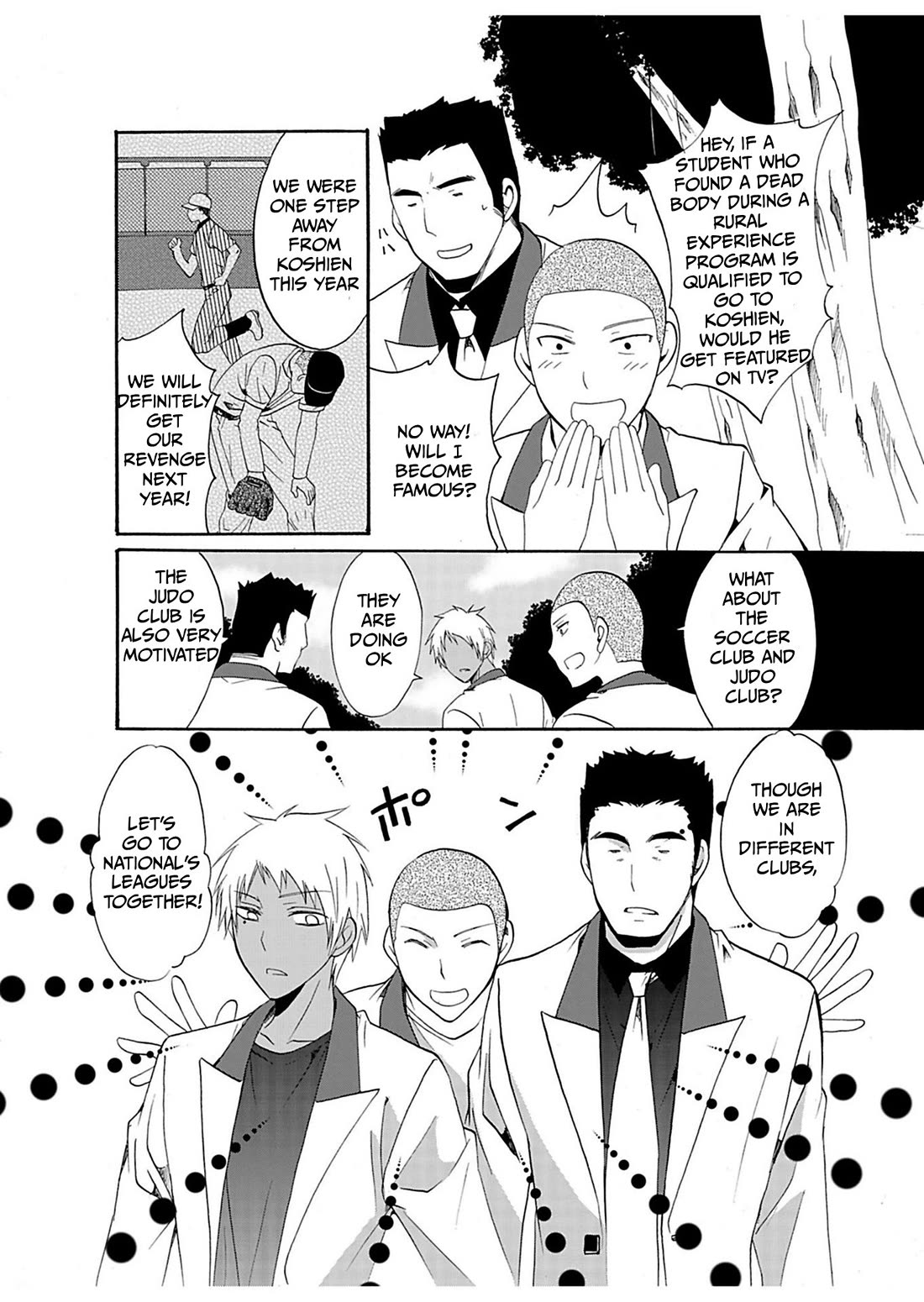 Ningyou Touge Chapter 24 page 3 - Chapter 24