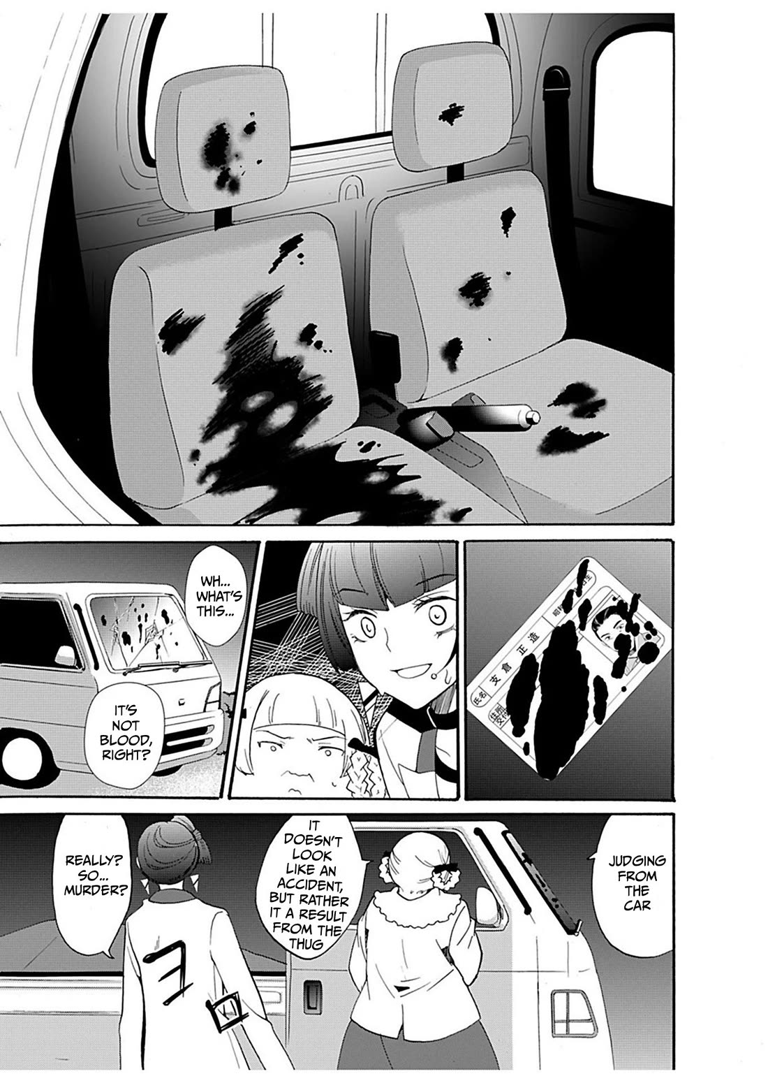 Ningyou Touge Chapter 25 page 16 - Chapter 25