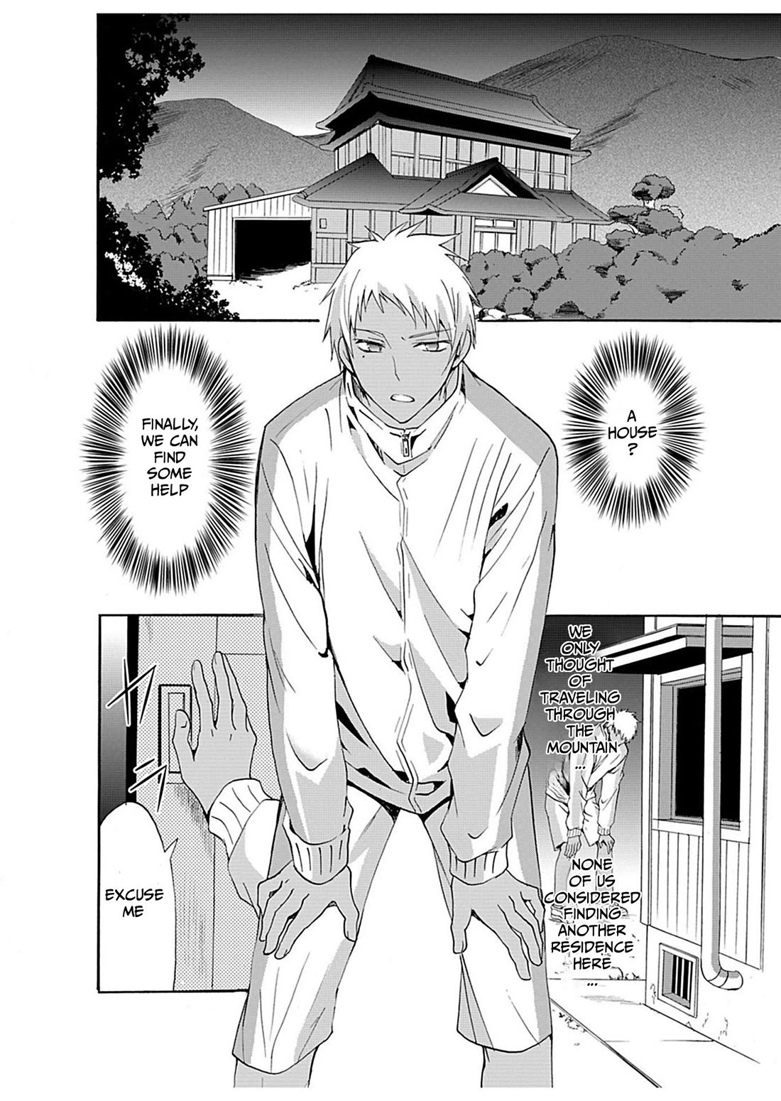 Ningyou Touge Chapter 25 page 3 - Chapter 25