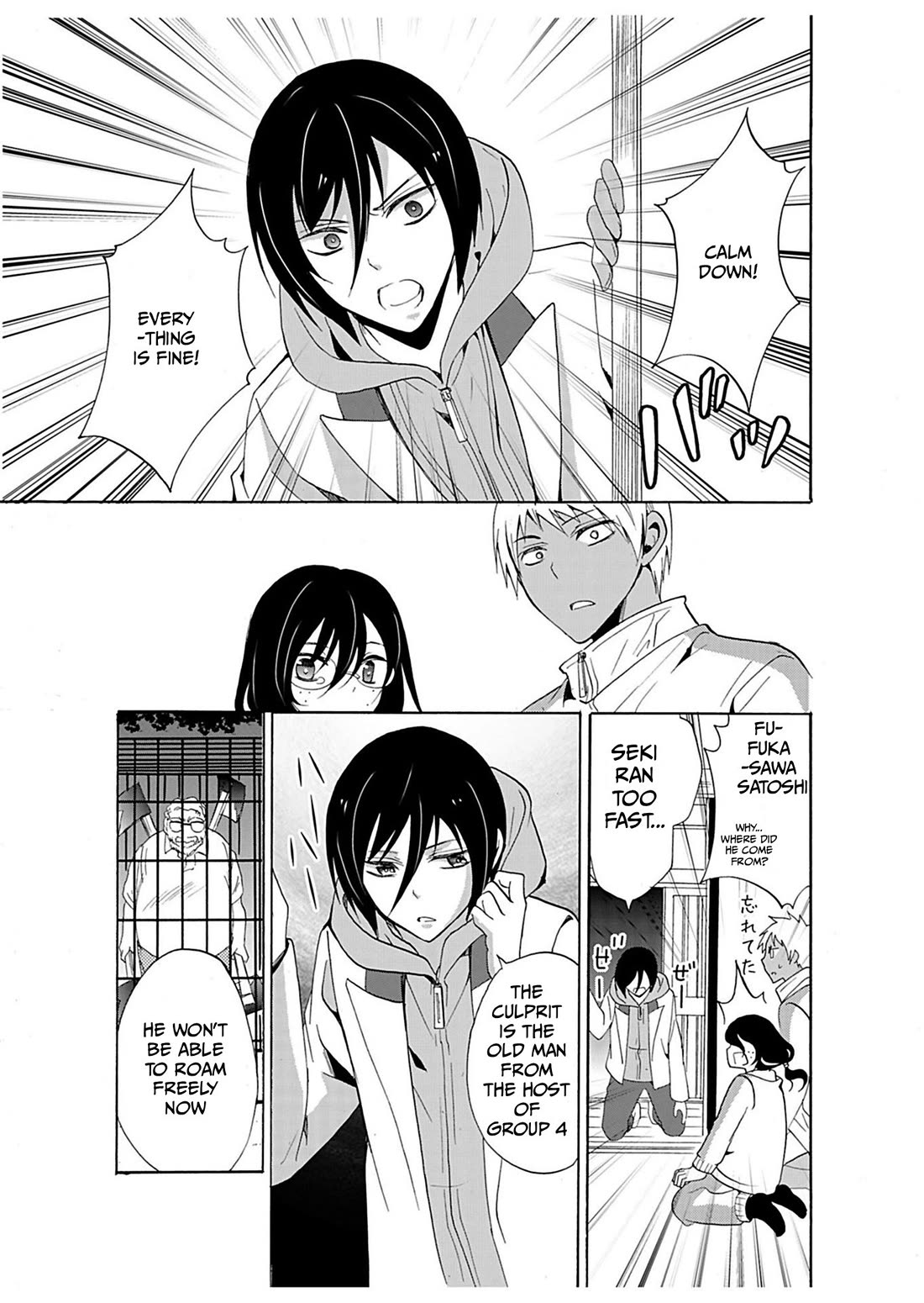 Ningyou Touge Chapter 26 page 12 - Chapter 26