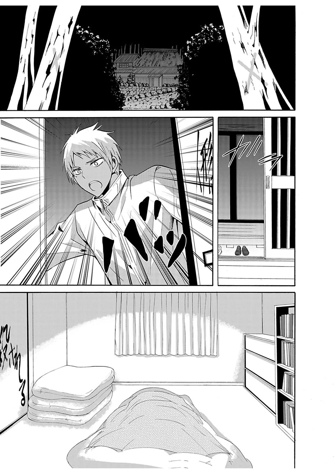Ningyou Touge Chapter 26 page 6 - Chapter 26