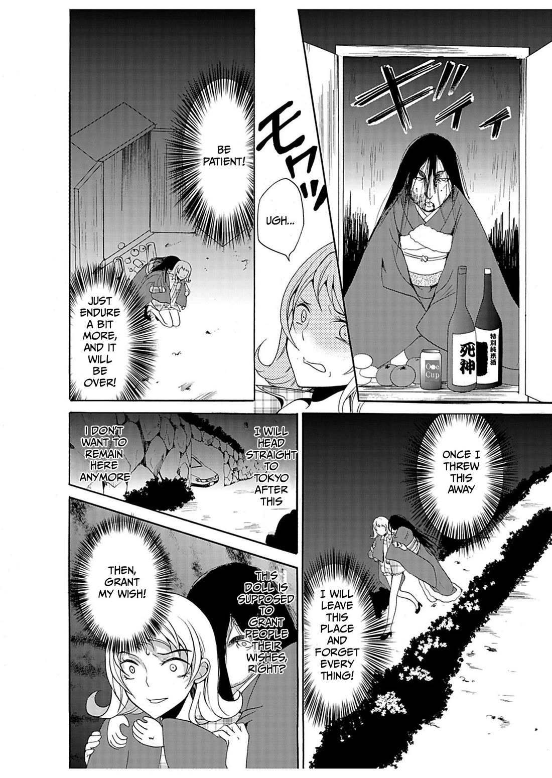 Ningyou Touge Chapter 27 page 17 - Chapter 27