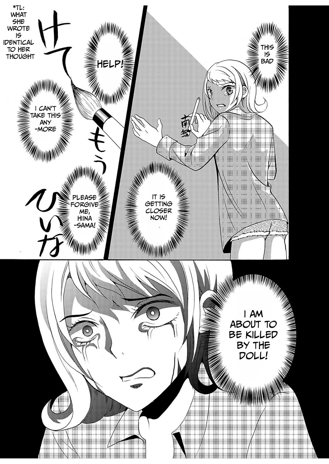 Ningyou Touge Chapter 28 page 10 - Chapter 28