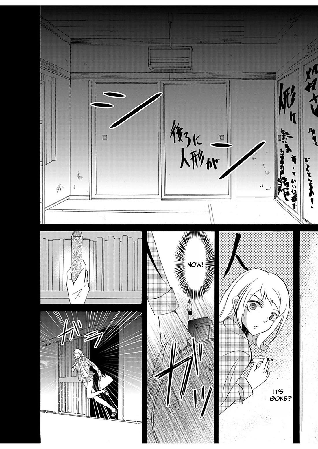 Ningyou Touge Chapter 28 page 11 - Chapter 28