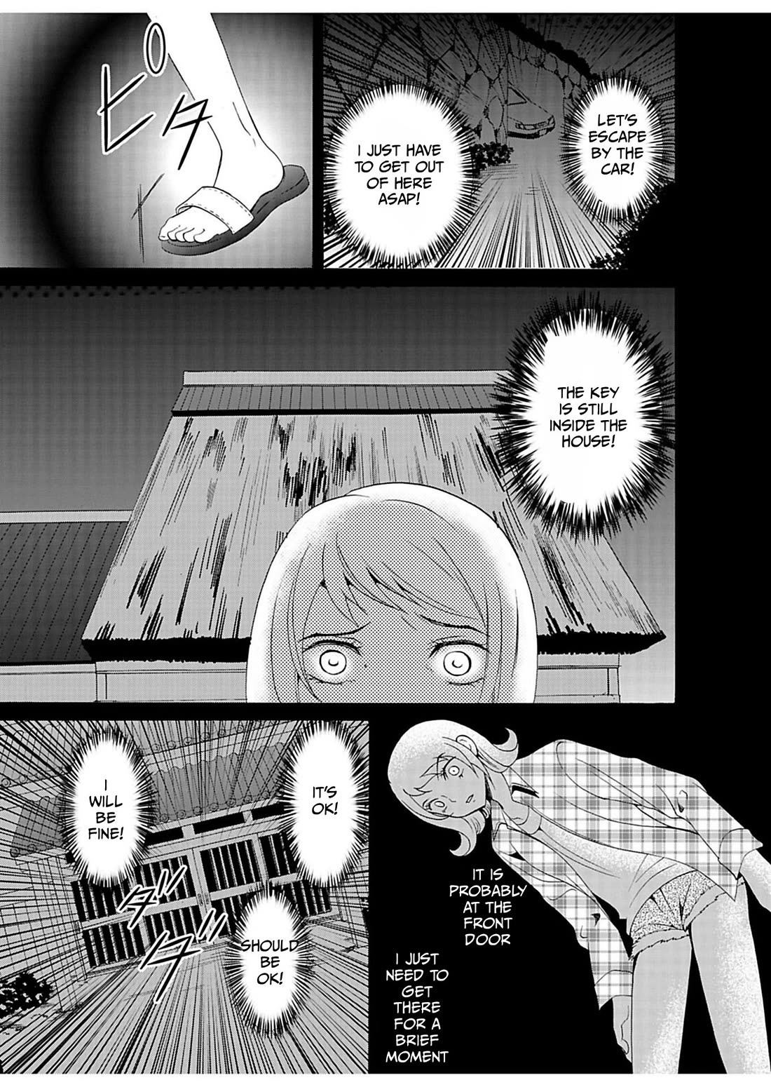 Ningyou Touge Chapter 28 page 12 - Chapter 28