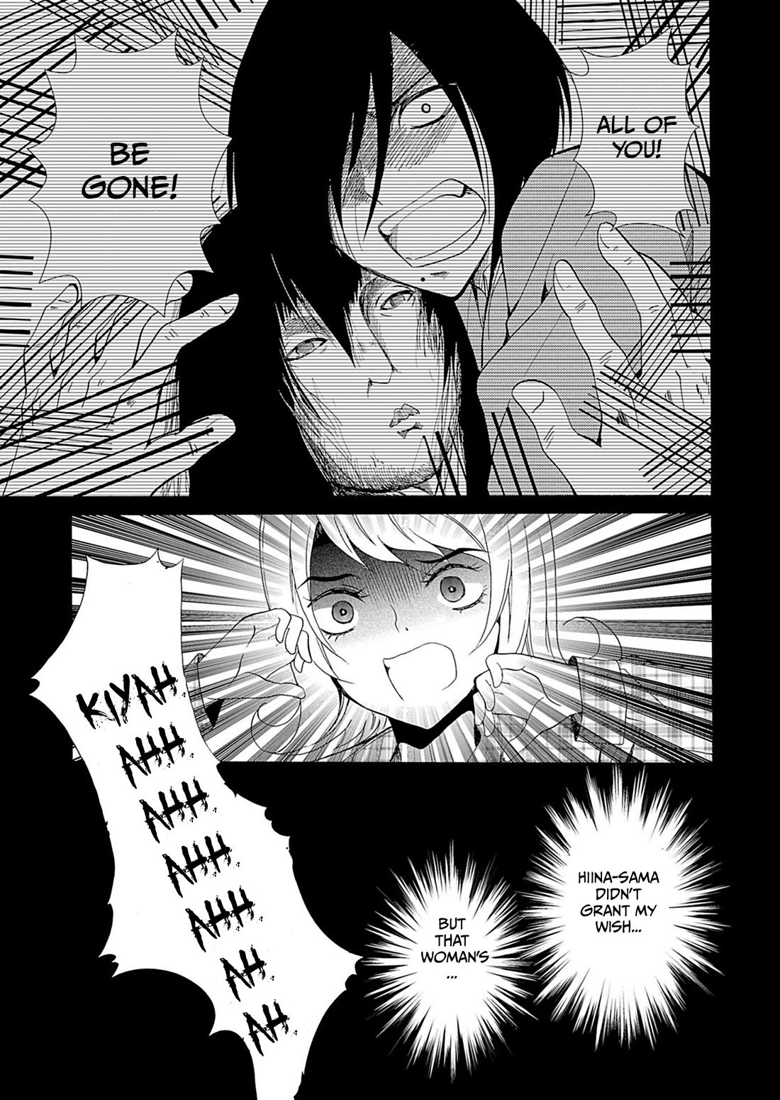 Ningyou Touge Chapter 28 page 13 - Chapter 28