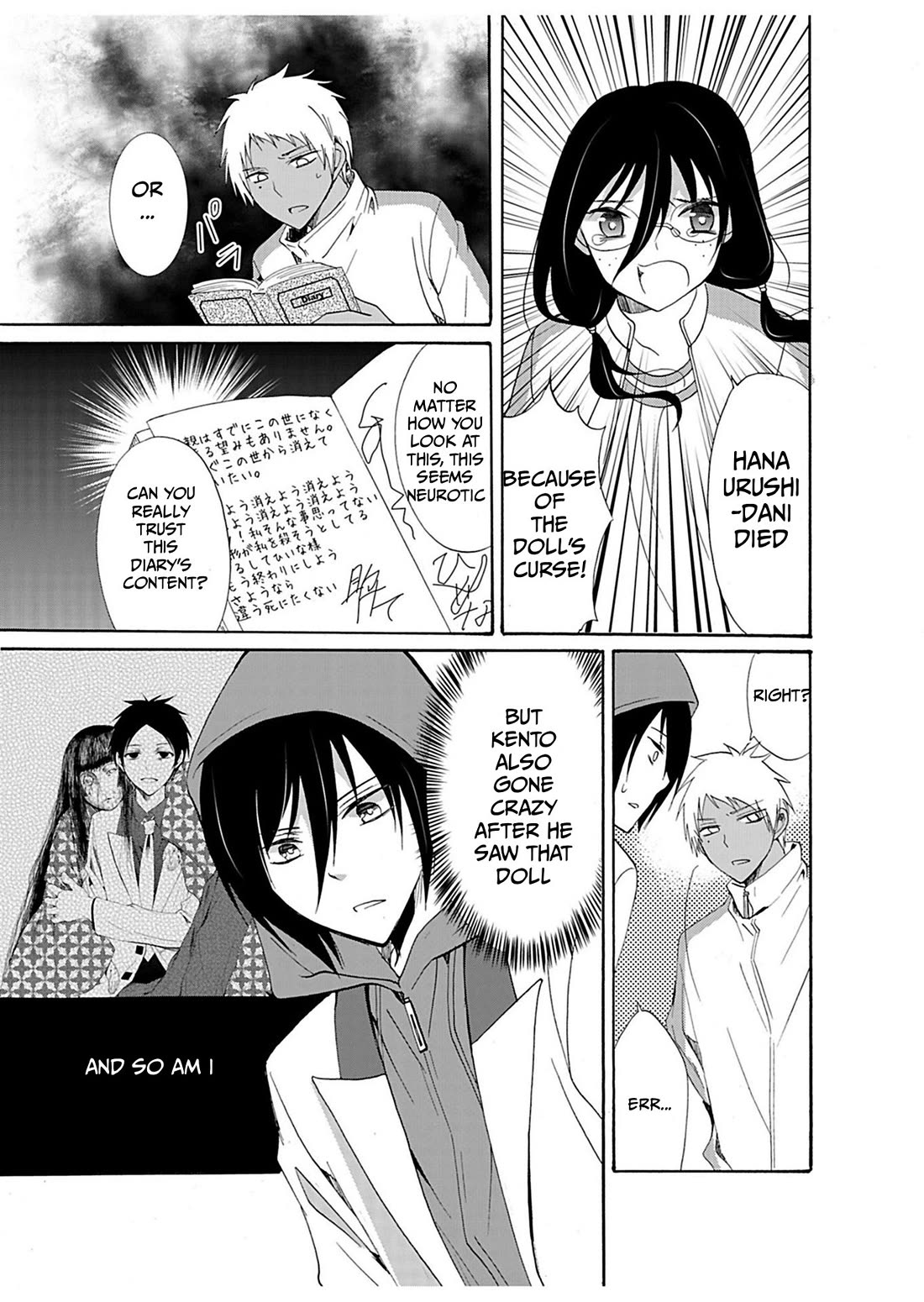 Ningyou Touge Chapter 28 page 15 - Chapter 28