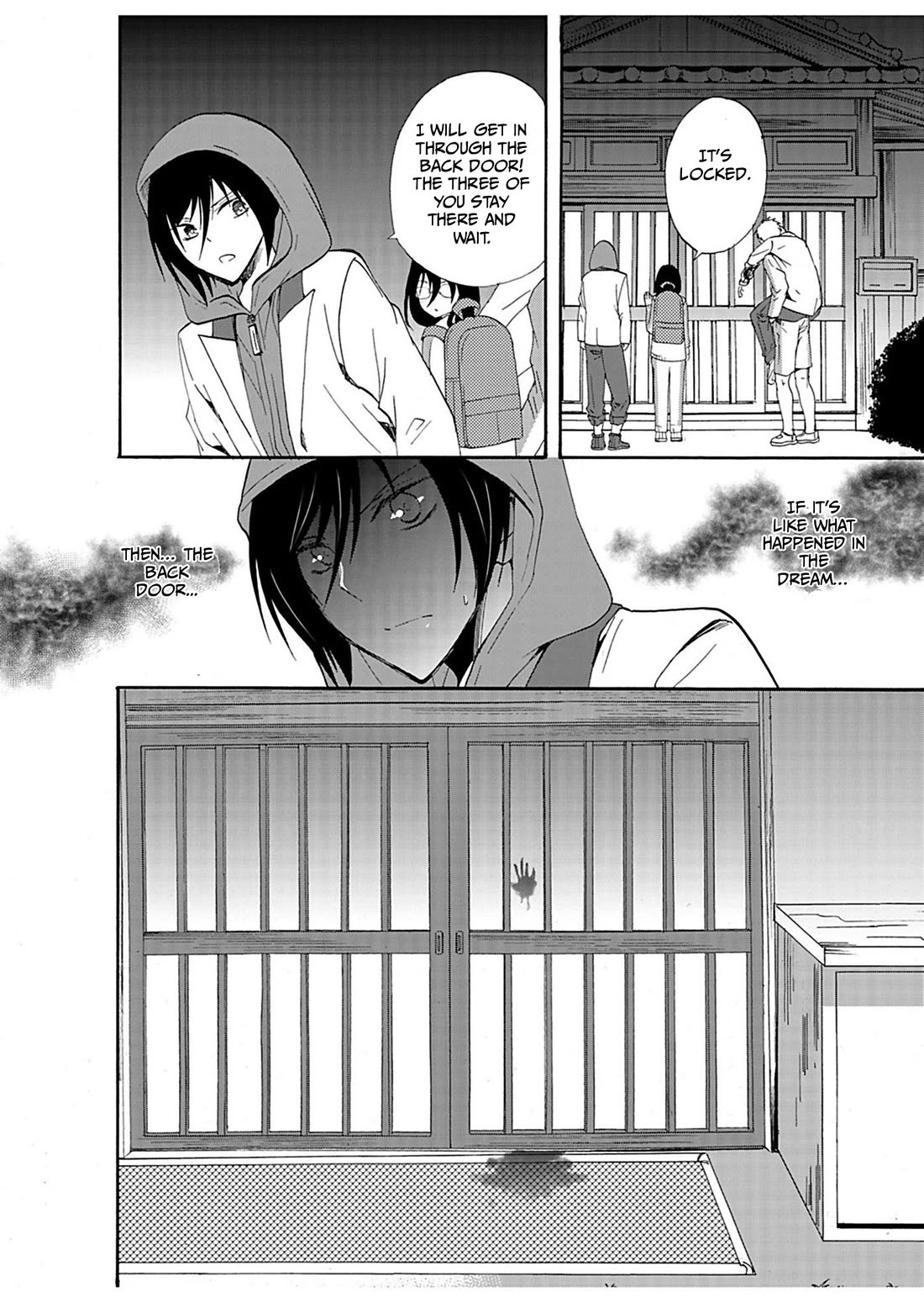 Ningyou Touge Chapter 29 page 15 - Chapter 29
