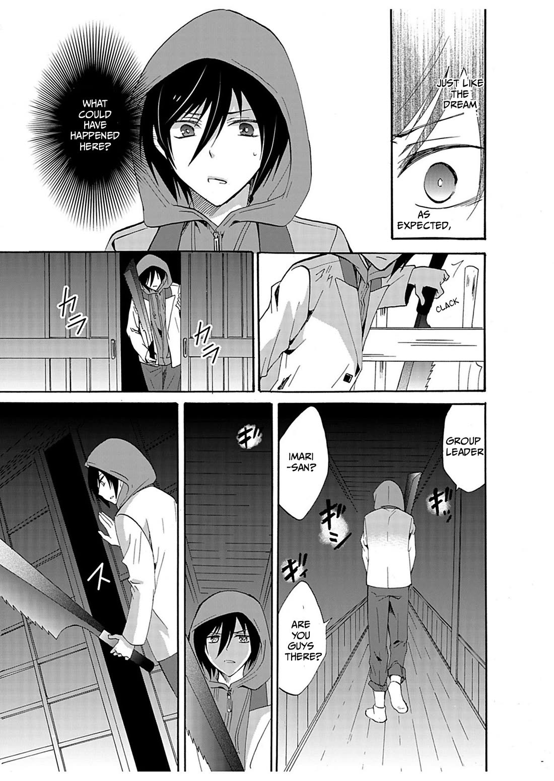 Ningyou Touge Chapter 29 page 16 - Chapter 29